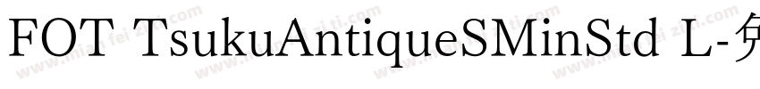 FOT TsukuAntiqueSMinStd L字体转换